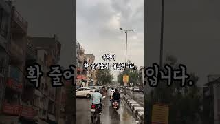 기차에 안전벨트가 없는 이유! #shorts