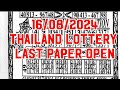 Thailand Lottery Last Paper Open 16/08/2024 Thailand Lottery Paper