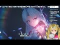 【 鳴潮 完全初見プレイ】第１章第5幕start🔥もうなにも怖くない　part３【 wutheringwaves vtuber 百花ジュノ 】