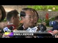 【2014.11.03】復航失事塔台疏失？民航局駁斥 udn tv