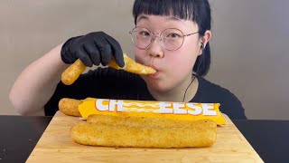 [translation] Giant Cheese Stick ASMR MUKBANG(EATING SHOW)