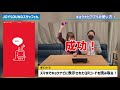 【神アプリ】カラオケでのスマホ活用法とは‥？