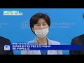 여의도풍향계 코로나 위기 속 막 오르는 9월 정기국회…관전포인트는 연합뉴스tv yonhapnewstv