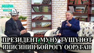 Бөйрөктү (ГЕМОДИАЛИЗ) дарылоодо илимий ачылыш//Хашим Зайналиев 0774 635 401