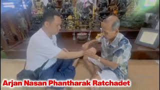 Samnak Arjan Khun Phantharak Rachadet (26/08/2023)