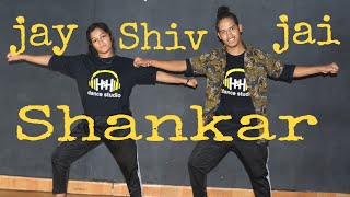 JAI JAI SHIVSHANKAR  DANCE - WAR