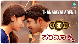 Thanmayaladenu 8D Version | Paramathma | Puneeth Rajkumar, Deepa Sannidhi