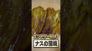 【大炎上】高騰中の卵を使わない節約レシピ3選