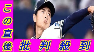 ＮＰＢ　オリ山岡の活動自粛で声明文発表　１２球団に調査要請「オンラインカジノ利用なら自主的に名乗り出るよう呼びかけ」