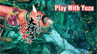 DoDonPachi DAI-OU-JOU Re incarnation Switch NSP - Play With Yuzu | TAODUNG