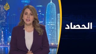 🇱🇾 الحصاد - الأزمة الليبية..توافق تونسي جزائري