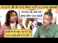 Aniruddhacharya Maharaj🔥 Vs Gyani Baba🥴 | Aniruddhacharya Maharaj Thug Life |Debate Video RJ Sanatan