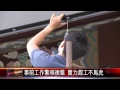 20150522 佛身首次在台開箱露面 各方記者前來記錄