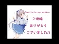 星の子が歌う「don t say