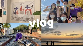 台南Vlog | 台南三天兩夜的小旅行 ! 除了吃還是吃 !