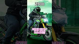 究極の陽キャバイク「Z900」のイキリ具合を知れ #バイク #ゆっくり解説