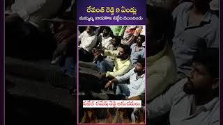 రేవంత్ రెడ్డి 9 ఏండ్లు మమ్మల్ని వాడుకొని నట్టేట ముంచిండు #revanthreddy #telangana #telangananews