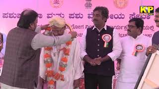 Dedication Ceremony Of 68 Mobile Veterinary Treatment Units Held in Bidar