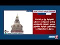 தென்னிந்திய நடிகர் சங்கத்திற்கு 2019ல் நடந்த தேர்தல் செல்லும் உயர்நீதிமன்றம் news 7 tamil