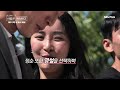 기수를 넘은 커플의 데이트 정수❤정순 홍대 데이트 사랑은 계속된다 ep.10ㅣsbsplusㅣ매주 목요일 밤 10시 30분 방송