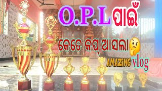 ଆମ ଗାଁ କ୍ରିକେଟ ଆଜି ଫାଇନାଲ ମ୍ଯାଚ୍🥰କେମିତିକା କପ ସବୁ ଆସିଲା🫣#village #cricket#match #cup #shopping #vlog