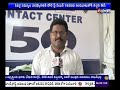 voter helpline number 1950 ఓటర్ల సమస్యల పరిష్కారానికి టోల్‌ఫ్రీ నెంబర్‌ను అందుబాటులోకి తెచ్చిన ec