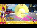 【ninjala ニンジャラ ライブ】チームバトルでランクマッチ！上忍なるまで終われません！生放送 【生配信】