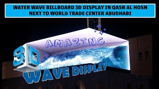 3D Billboard Water Wave screen – Qasr Al Hosn Abu Dhabi (Next to World Trade Center)