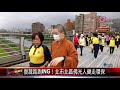 20211202 復蔬路跑ing！北市北區佛光人健走環保