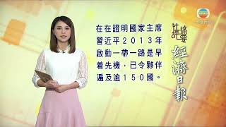 香港新聞｜無綫新聞｜11/09/23 要聞｜9月11日 社評摘要(二)