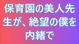 だわざわざ病院を変えたのに職場変えてた /深い