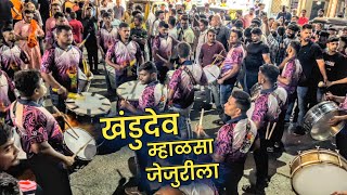 Khandudev Mhalsa Jejurila | Jogeshwari Beats | Badlapur Cha Raja 2024 Visarjan | Maghi Ganesh 2024