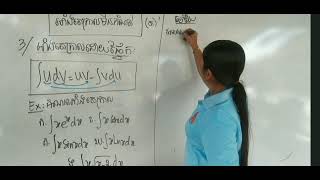 អាំងតេក្រាល ប្រើអថេរជំនួស និង ដោយផ្នែក