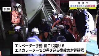 解体予定のビルで消防訓練 救助対応の手順を確認【佐賀県唐津市】 (22/02/25 18:15)