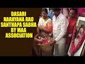 Dasari Narayana Rao Santhapa Sabha By MAA Association | Tollywood Celebs At Dasari Santhapa Sabha