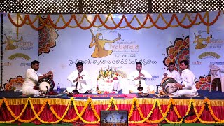 Nadaswaram || 7th Edition of Hyderabad Tyagaraja Aradhana Music Festival on 13-3-2022