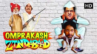 Omprakash Zindabaad | Superhit Hindi Comedy Movie | Om Puri, Kulbhushan Kharband
