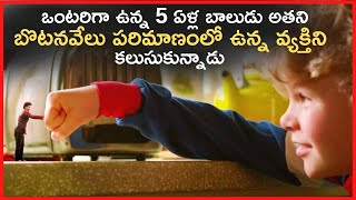 ఒంటరిగా ఉన్న 5 యేళ్ళ బాలుడు అతని బొటనవేలు పరిమాణంలో ఉన్న ఒక వ్యక్తిని కలిసాడు | Movie Explained