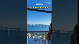 【大陸】羡慕！大連海洋大學擁有海景教室