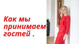 Что мы готовим для первых гостей после пандемии.