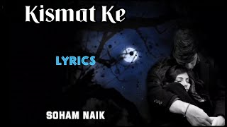 Kismat Ke (LYRICS) - Soham Naik | Harish Sagane | Shakeel Azmi | Mamun Lyrics