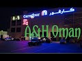 A&H Oman, Muscat shopping at A&H