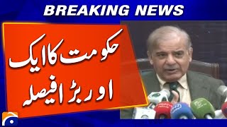 Govt Big Decision regarding Small Industries | Breaking News | PM Shehbaz | Geo News