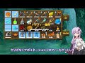 【valheim】ゆかりとあかりがヴァルヘイム17 こんにちは沼地の憎悪【voiceroid実況】