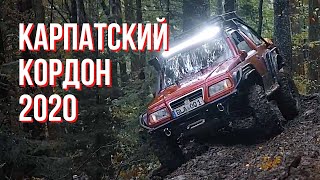 OFF-ROAD: построили Suzuki Vitara. Карпатский кордон 2020