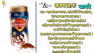 elements wellness Kavachprash  best product