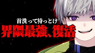 【荒野行動】元界隈最強がリーグ戦復帰に向けてソロスクで現役レベルまで調整した結果