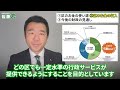 【必見】練馬区の財政状況ってご存知ですか？ 佐藤力 チャンネル 練馬区議会議員 練馬の力