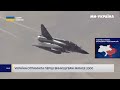 Не винищувач а СКАРБ Тільки ГЛЯНЬТЕ на що здатен француз mirage 2000 який отримала Україна