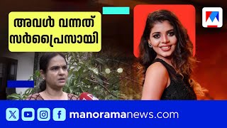 വ്യാജ ലഹരിക്കേസില്‍ മരുമകള്‍ ലിജിയുടെ പങ്ക് അന്വേഷിക്കണമെന്ന് ഷീല സണ്ണി | Sheela Sunny | Fraud Case